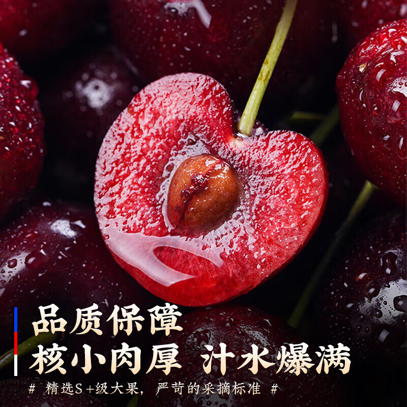 Xiaohanwa Chilean cherries 5kg4J optional, next-day delivery to multiple places, imported large cherry fruit Spring Festival gift box, 4kg (net weight), 5kg in box, family pack, high-end gift box, premium fruit J 26-28mm