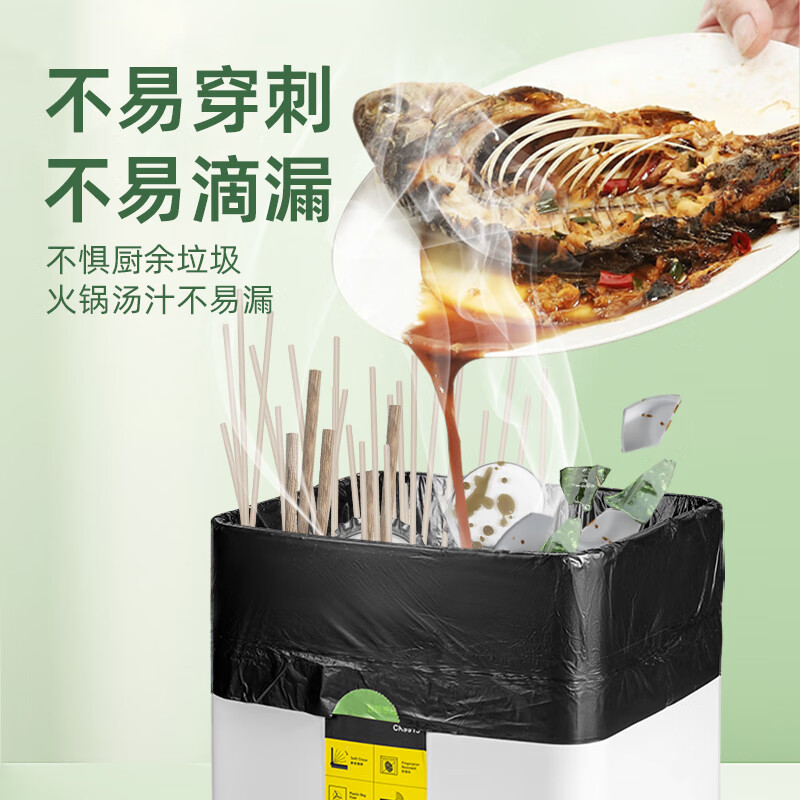 Zhijie drawstring garbage bag black and green 45*50cm 100 pieces single-sided 1.2 silk household portable rope-free thickened plastic