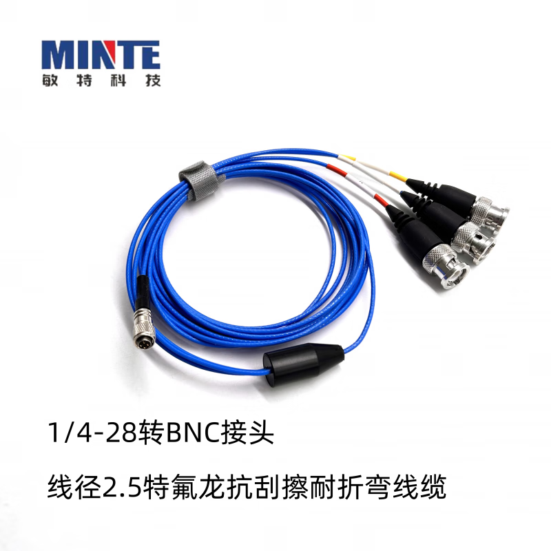 1/4-28UNF to BNC four-core connector suitable for PCB three-axis sensor vibration acceleration connection line customization blue 3M