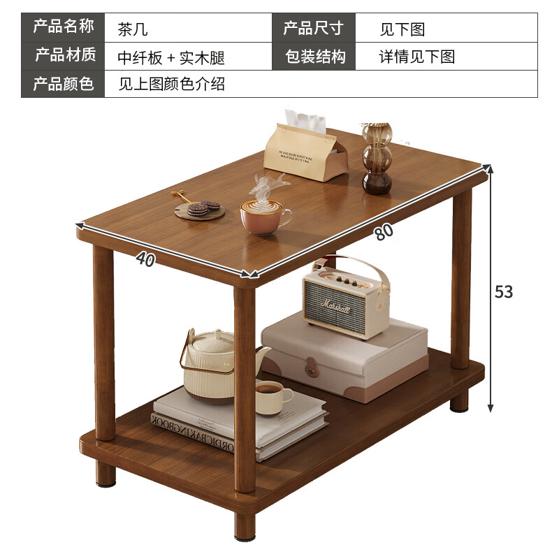 Shanshan Wood Art Sofa Side Table Simple Side Cabinet Coffee Table Small Table Simple Modern Living Room Home Side Table Balcony Small Square Table