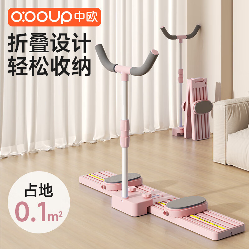 Central and European Ski Machine Leg Beauty Machine Multifunctional Hip and Leg Machine Postpartum Pelvic Floor Muscle Trainer Home Exercise Pink*2025 Upgrade UP Armrest Style-+Tag Rope_Tutorial Hip Lift