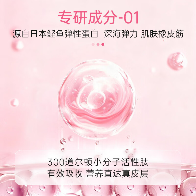 Collagen peptide anti-aging skin firming female whitening and brightening collagen oral liquid New Year gift 60 bottles