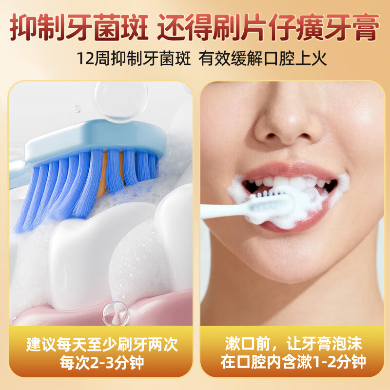 Pien Tze Huang Toothpaste Cleanses and Protects Gums, Cool Mint 75g + Premium Spearmint 75g + Essence Mint 75g