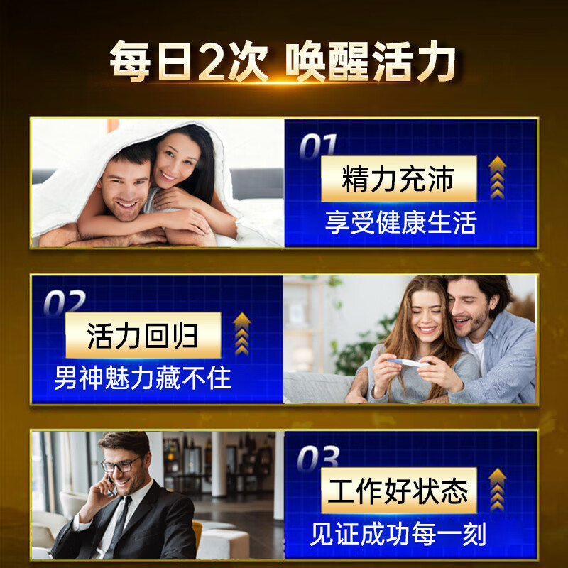 Tongrentang Lycopene Soft Capsules + Oyster Tablets Men's Self-operated Pregnancy Preparation Prostatitis Lycopene Men's Tonic