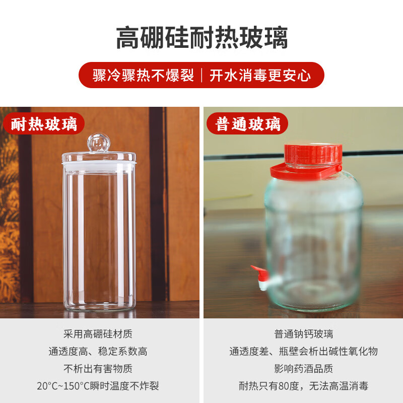 Shandetang high borosilicate glass wine container thickened wine bottle with faucet medicinal material ginseng wine jar sealed medicinal wine jar 10 catties + faucet + base (diameter 15cm)