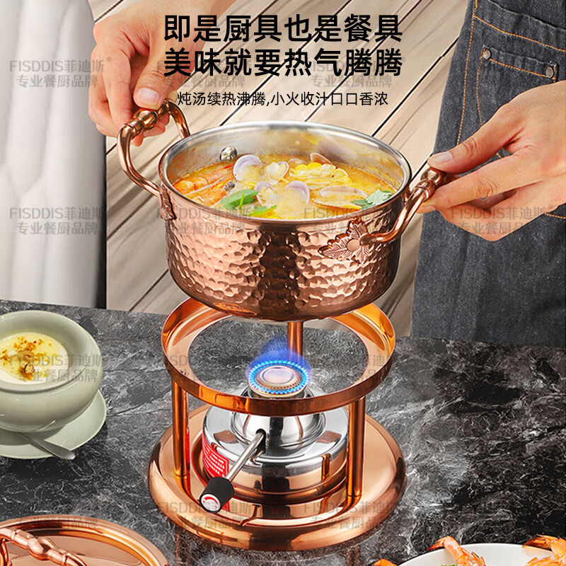 FISDDIS 304 stainless steel single small hot pot household hotel banquet hot pot pot for one person and one pot dry pot shabu shabu thickening