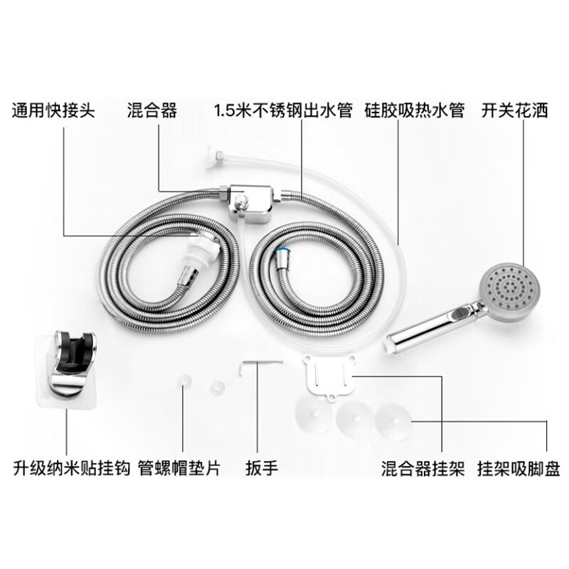 Dormitory bathing artifact self-priming shower shower bath machine rural construction site outdoor portable simple hot water rental college dormitory home pressure shower head set deluxe universal version