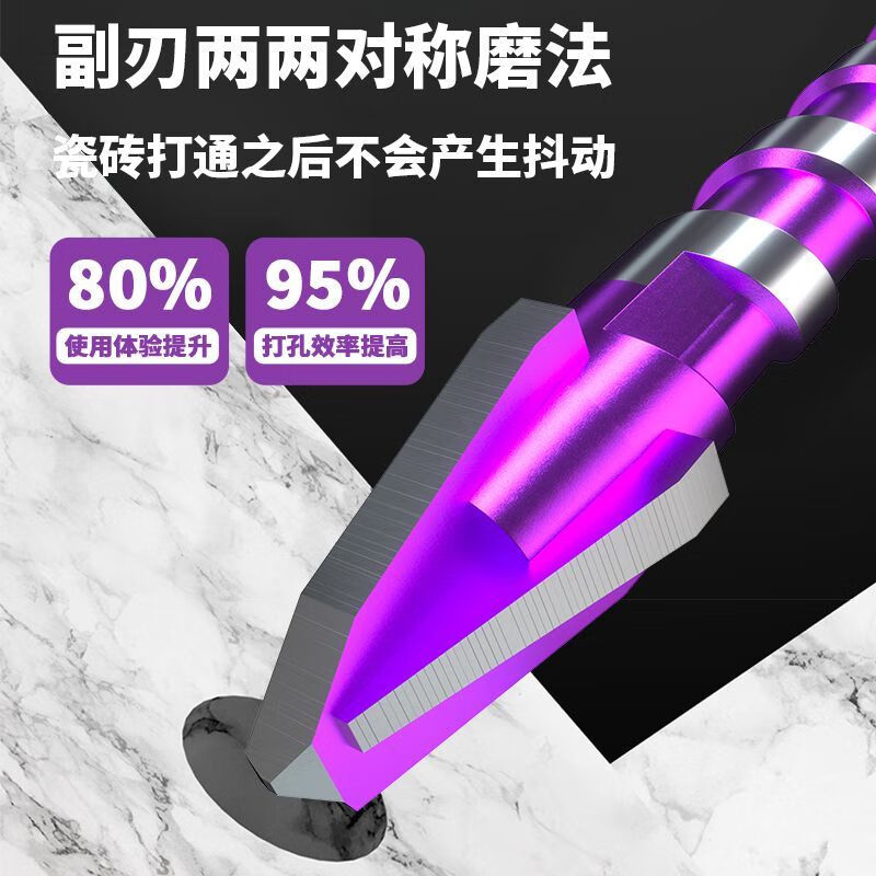 Yanran tungsten steel fast tapping drill four-edged alloy eccentric drill bit for ceramic tile concrete drilling 8mm 3 pieces