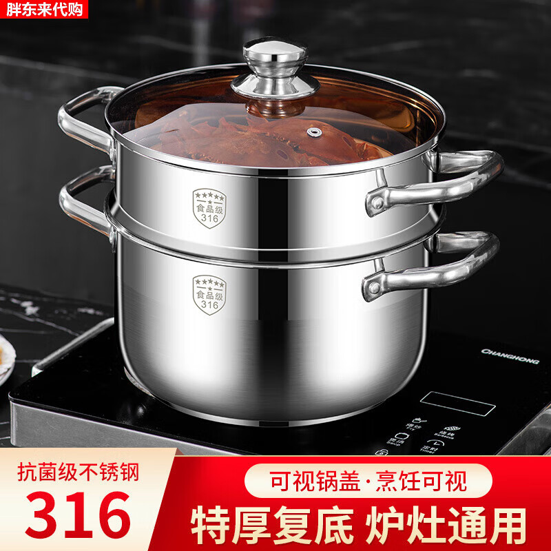 Fat Donglai German quality small steamer 316 stainless steel three-layer thickened household soup pot with steamer double multiple 2 Fat Donglai same style grade 316 anti-scalding _with 2 steaming compartments 22cm