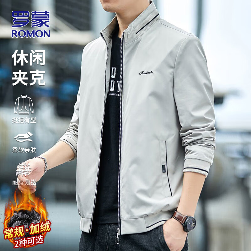 ROMON Jacket Men's Autumn and Winter Business Jacket Men's Casual Stand Collar Top Men's Khaki XL