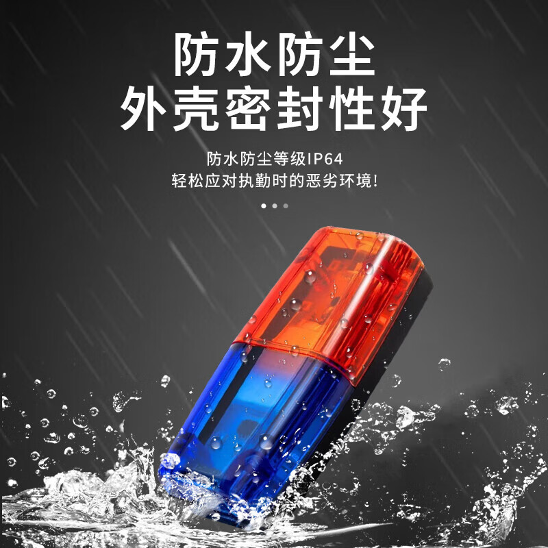 Quasi-navigation shoulder light red and blue flashing warning light flashing light patrol security duty traffic night running LED night police charging model