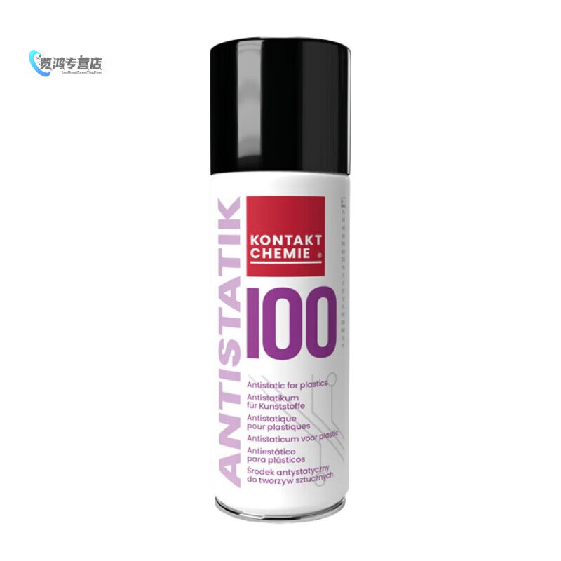 Kangtai 8009 Anti-static Protection Spray Electronic Plastic ANTI100 Surface Anti-static Liquid 200ml Original Pressure Tank Open General Invoice 200ml Original Pressure Tank Not Invoiced