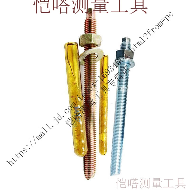 He Jiangong chemical bolt national standard extended chemical anchor high strength expansion screw 8M10M12M14M16M18M20M22 other sizes (contact customer service)