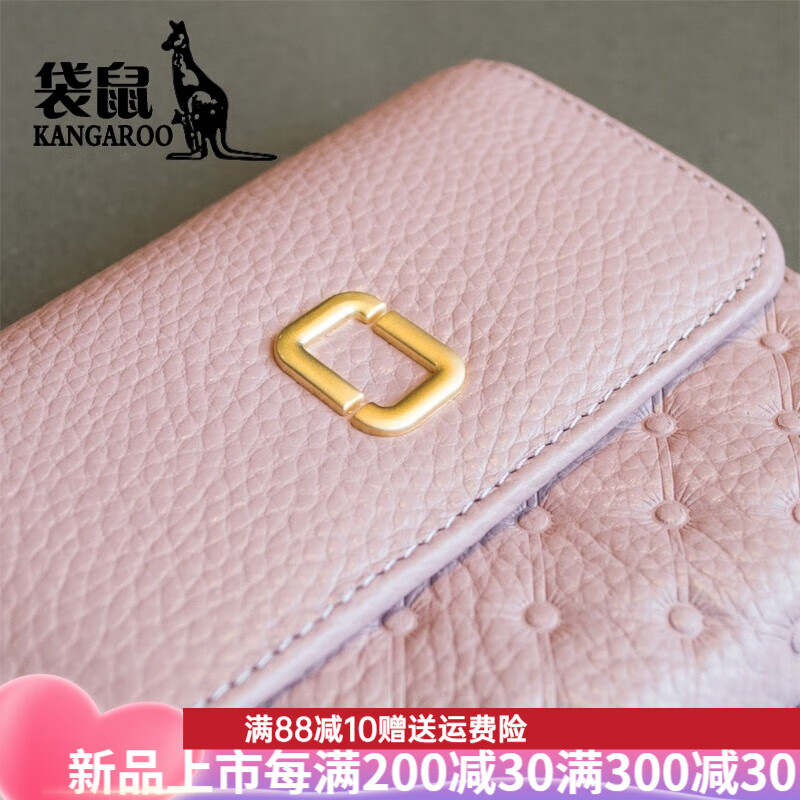 Kangaroo (KANGAROO) Korean style fashionable large-capacity first-layer soft cowhide wallet compact women's short genuine leather thin simple buckle folding lotus root pink color is darker