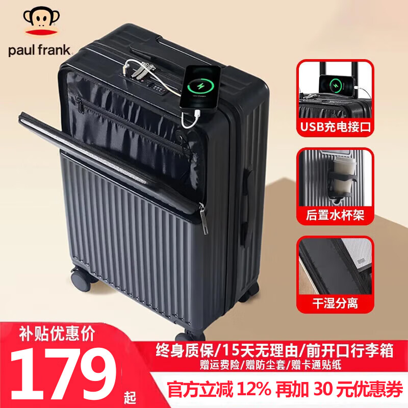 Paul Frank suitcase front opening trolley case multi-functional suitcase for school light sound universal wheel zipper business trip password suitcase black/zipper version 20 inches/can board