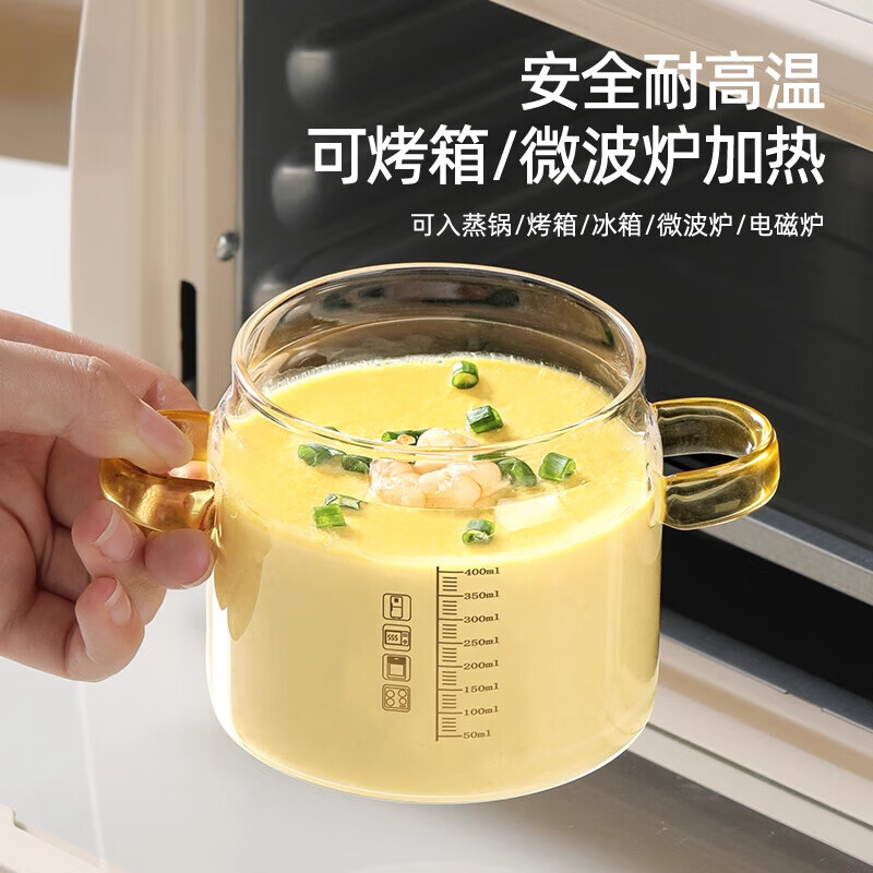 German multifunctional egg beater, egg stewing and steaming all-in-one cup, high temperature resistant and non-breaking, high borosilicate glass steamed egg cup