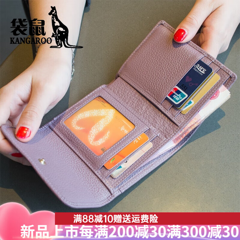 Kangaroo (KANGAROO) Korean style fashionable large-capacity first-layer soft cowhide wallet compact women's short genuine leather thin simple buckle folding lotus root pink color is darker