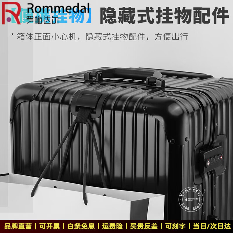 Rommedal high-end all-aluminum sports version thickened large-capacity suitcase aluminum frame aluminum-magnesium alloy trolley case business trip suitcase silver sports version increased capacity 28 inches