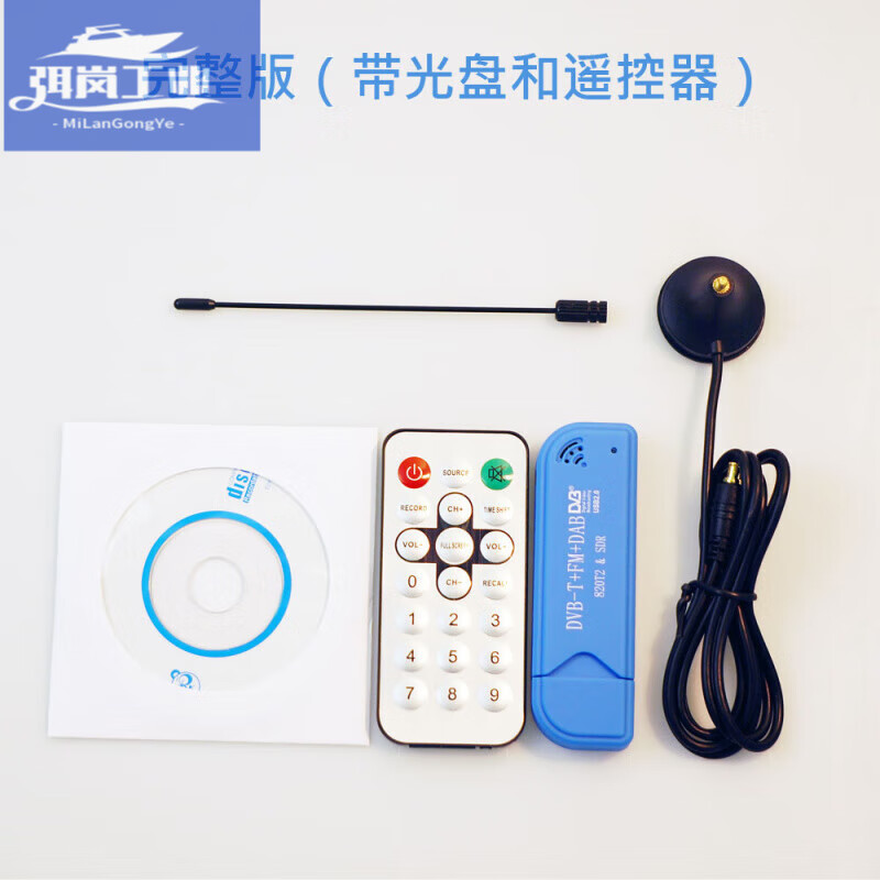 Software defined radio RTL-SDR ADS-B DVB-T DAB SDR receiver Package A RTL2832U+R820T2