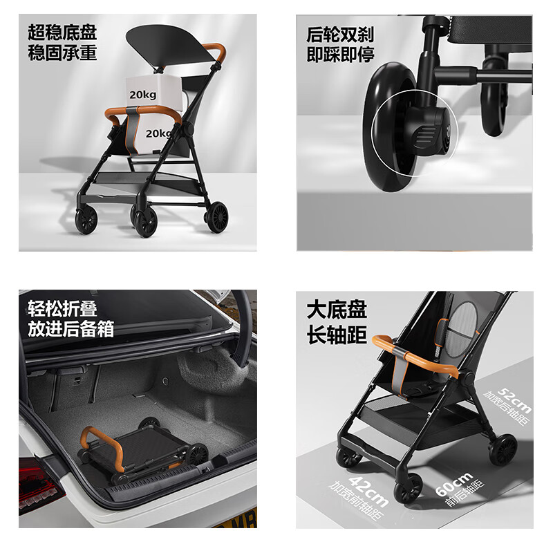 JOT TMM is a lightweight baby stroller that can sit and lie down, a pocket stroller that can board an airplane, a station wagon, and a baby stroller. Xingyao Black is newly upgraded and can sit and lie down.