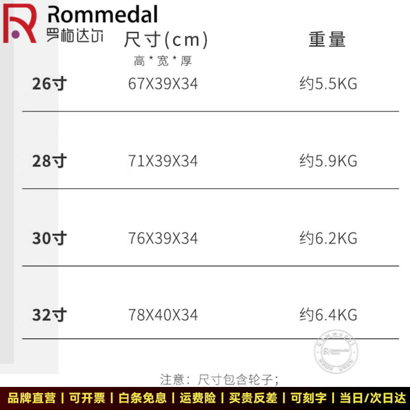 Rommedal high-end all-aluminum sports version thickened large-capacity suitcase aluminum frame aluminum-magnesium alloy trolley case business trip suitcase silver sports version increased capacity 28 inches