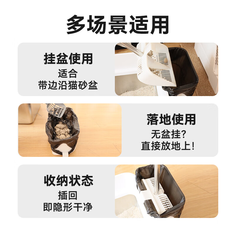 Leyoupai cat litter shovel, extra long handle, large capacity, labor-saving poop shovel, sand shovel artifact, multi-cat family large shovel with garbage basket