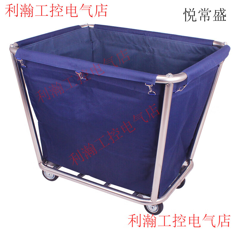 Hotel linen cart bag room work cart cleaning dry and wet separation zipper small flap pocket pants storage tapered (blue) bag