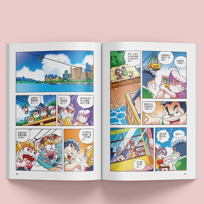 Greater China Treasure Hunt Series 4 Chongqing Treasure Hunt New Edition Children's Encyclopedia of Chinese Geography Popular Science Knowledge Comic Book, Children's Science Popularization, Human Geography, Comic Readings Summer Homework Summer Connection between Primary and Secondary Students Summer Summer Connection between Primary and Junior High School Students