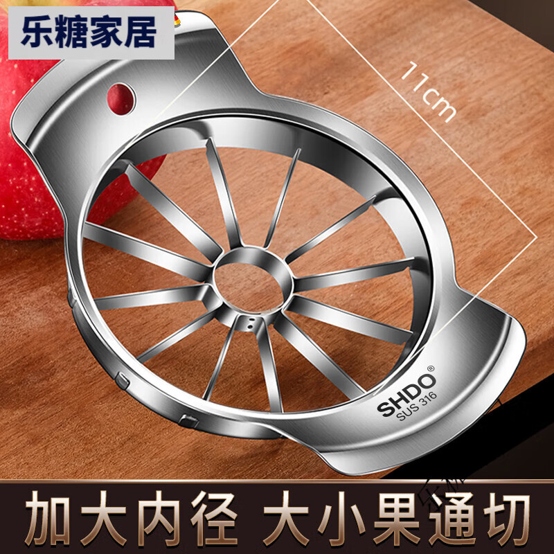 Shandahuang (SHDO) 316 stainless steel apple cutting artifact splitter apple splitter Sydney core removal artifact splitter Cologne 316 medium inner diameter 9.5cm/cut into 8 pieces