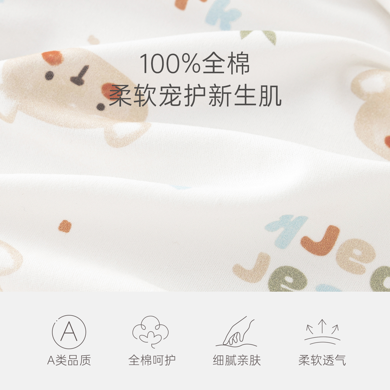 Good Bear baby clothes pure cotton jumpsuit early autumn newborn pajamas male and female baby romper spring autumn winter