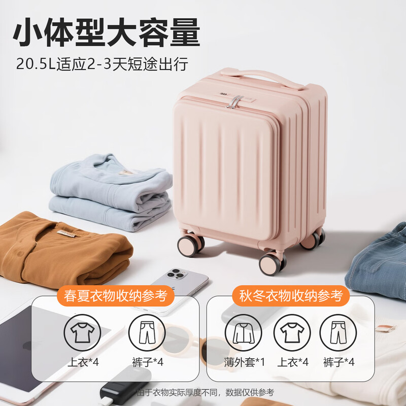VCC small carry-on suitcase, side-opening suitcase, password box, multi-functional travel suitcase, trolley suitcase, ivory white, side-opening, deep compartment, large capacity, 14 inches, carry-on suitcase - independent laptop compartment