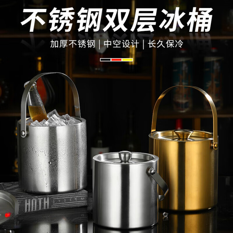 Mangong German quality ice bucket filled with ice cubes for bar KTV stainless steel ice bucket double layer with lid insulated ice bucket champagne red 3L portable ice bucket rich gold + ice clip