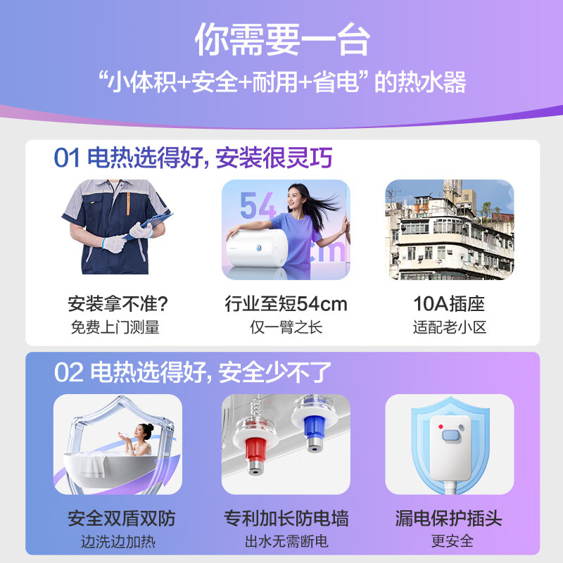 Vanward Price Guaranteed 618 Water Storage Electric Water Heater Home Quick Heat Kitchen 2200W Double Anti-Electricity Shield Double Safety Protection Trade-In Q1/T4PRO Water Heater Door-to-Door Installation 40L 2200W Small House Preferred Q1PRO Industry Shortest Leakage Replacement