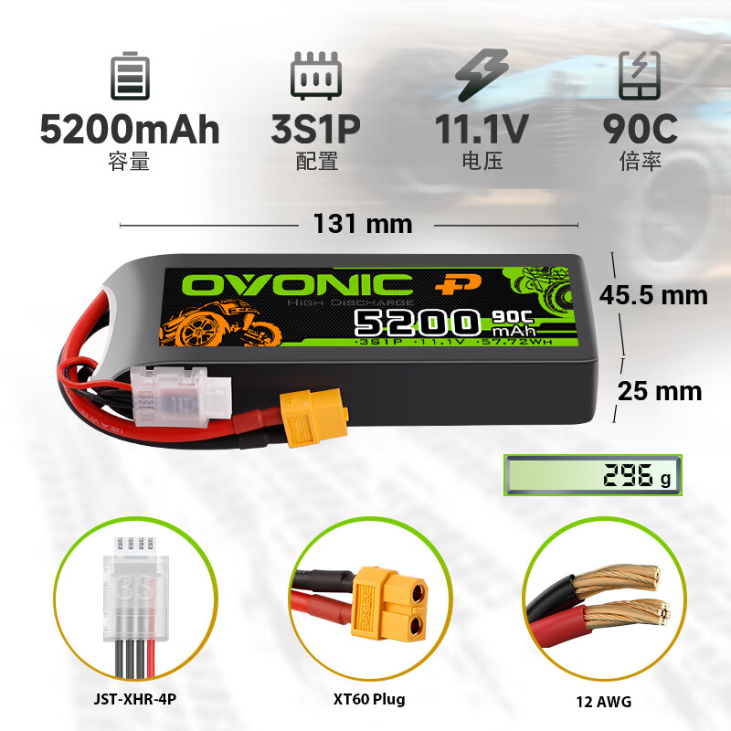 OVONIC European brand 5200mAh 90C 3S 11.1V XT60 plug four-wheel drive off-road drift high rate competition car battery 1 10 mainstream models Meijiaxin
