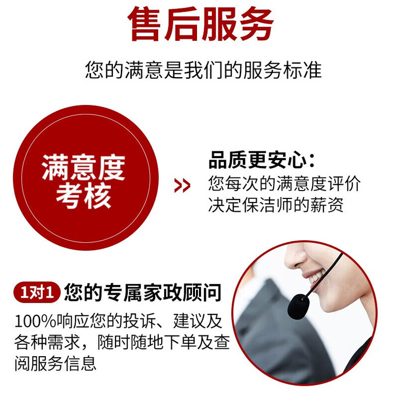 Whole-house fine window cleaning, housekeeping and cleaning service, double-sided glass cleaning and window cleaning service, screen window cleaning, high-rise housekeeping door-to-door service, cleaning and cleaning office, office building apartment, 3-hour fine glass cleaning