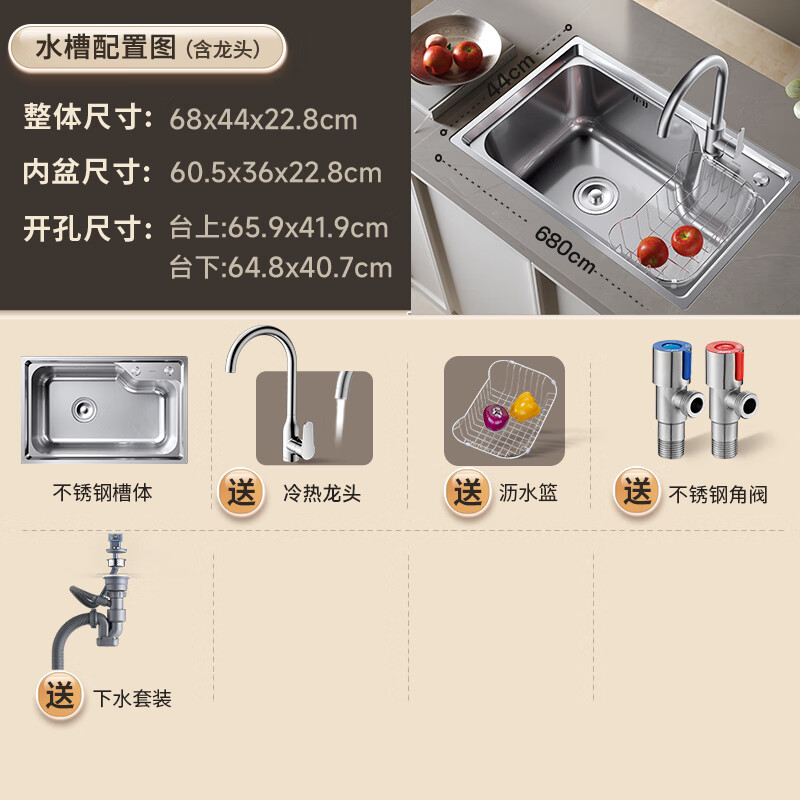Wrigley 304 stainless steel washbasin sink single-slot kitchen sink small apartment washbasin 15% renewal subsidy
