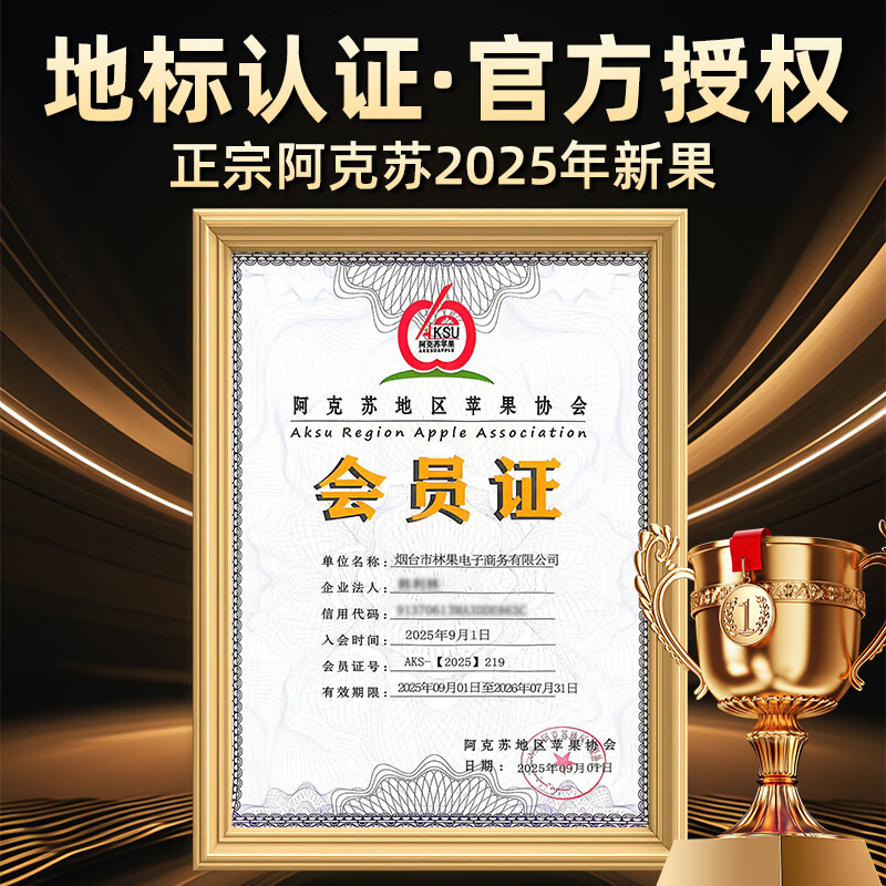 Jingdida Xinjiang Aksu rock candy heart apple net weight 4.5 catties single fruit 75mm + fresh fruit direct from the source with free shipping