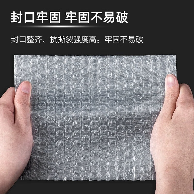 兆燊 气泡袋泡沫袋打包加厚气泡膜袋快递打包袋防震防摔透明包装袋泡泡纸 15*20cm(200个/包) 京配