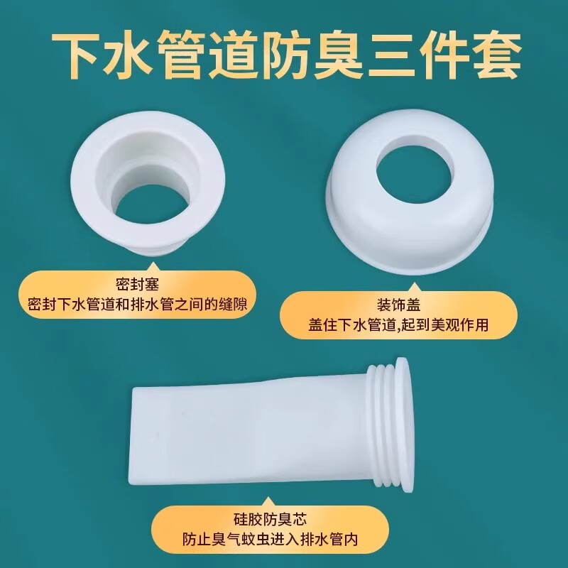 Tamushi sewer anti-odor artifact washbasin basin sealing ring kitchen drain set silicone core pipe sealing cover plug floor drain 40-50mm anti-odor plug + decorative cover + silicone core