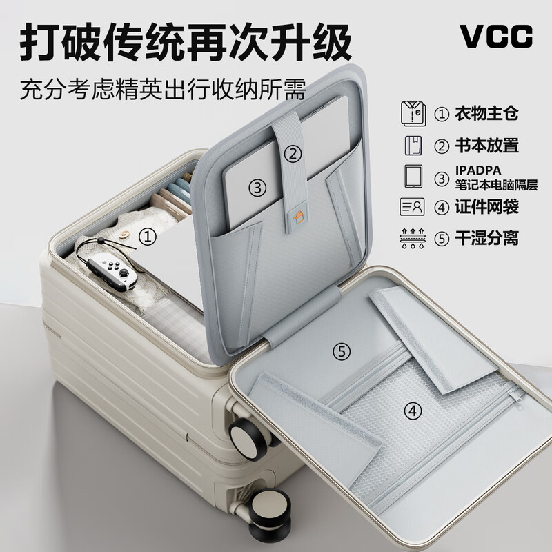 VCC small carry-on suitcase, side-opening suitcase, password box, multi-functional travel suitcase, trolley suitcase, ivory white, side-opening, deep compartment, large capacity, 14 inches, carry-on suitcase - independent laptop compartment