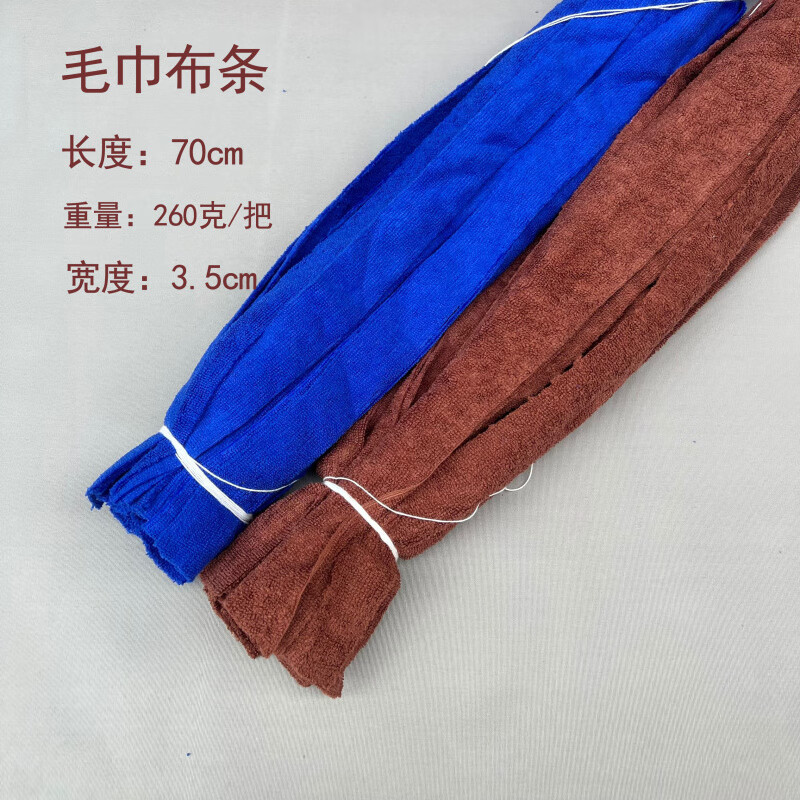 Handmade mop line polyester cotton line property mop replacement cotton line pier wiring hollow rope tank truck cleaning cotton line expanded cotton line white 500g/hand length 75cm
