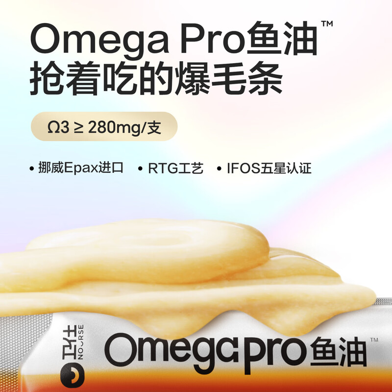 NOURSE Staple Food Functional Cat Strips Cat Wet Food Full Price Cat Snacks High Immune Factor Immune Protection 16g*10 Count