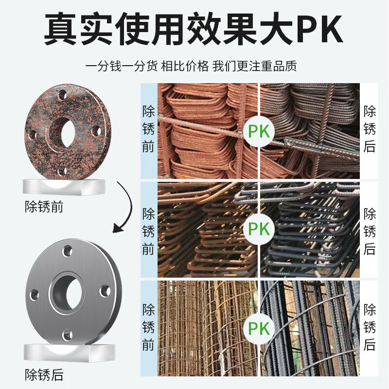 Langjie rust remover metal rapid cleaning rust removal steel bar stainless steel tile stone copper industrial strong water-based rust inhibitor 50 kg_barrel multi-warehouse delivery