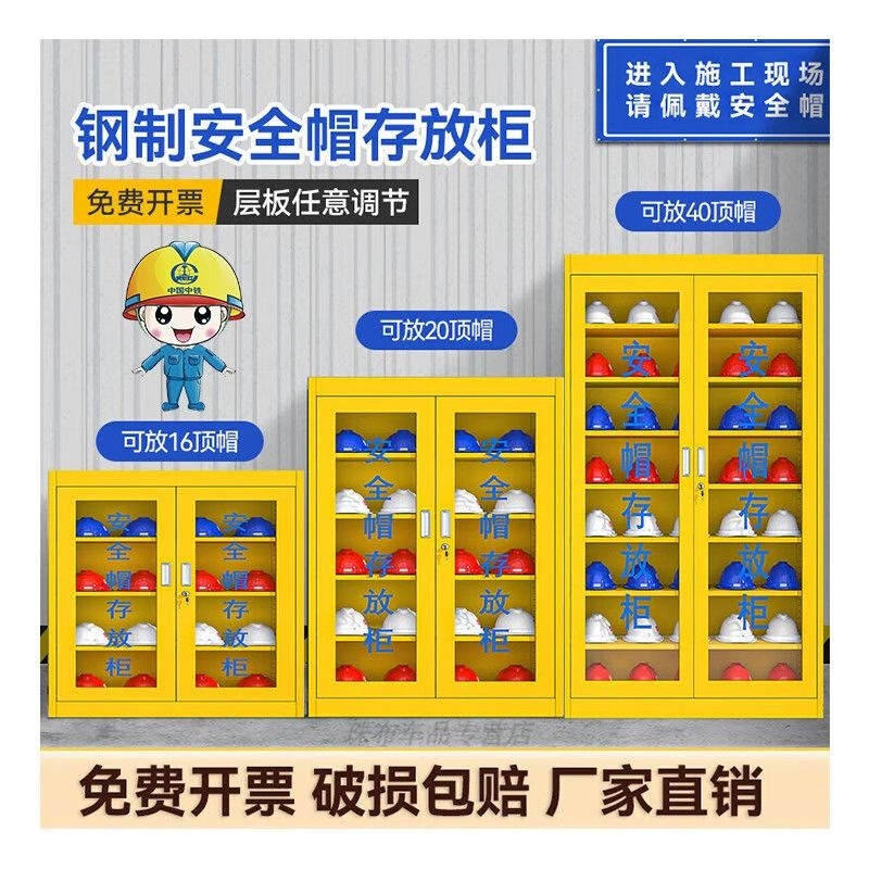 Safety helmet storage cabinet with lock, workshop hat storage cabinet, construction site hanging wardrobe, labor protection supplies display cabinet, helmet pendulum, safety helmet cabinet customization*1