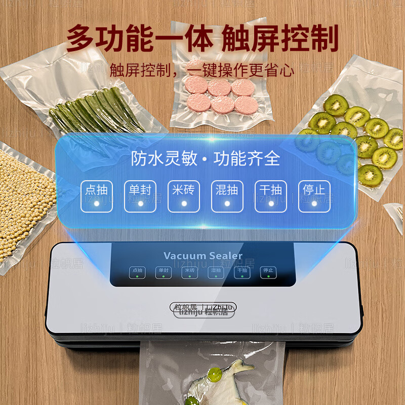 Jingxi German quality automatic household vacuum sealing machine food packaging machine small fresh-keeping sealing plastic sealing machine vacuum snacks UV disinfection model - free 100 bags - suction power