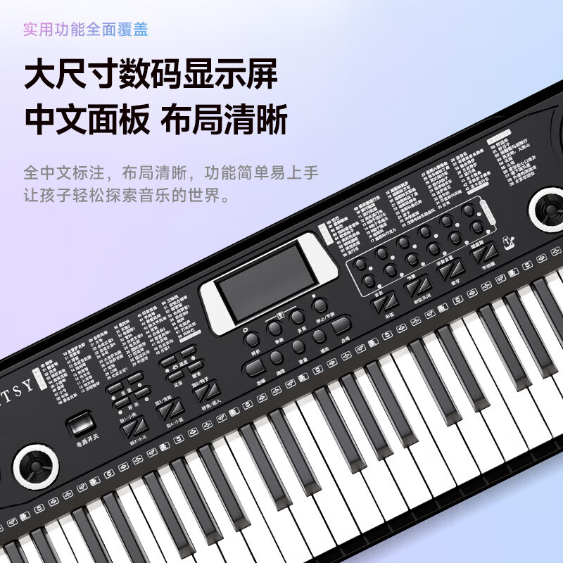 Betsy electronic piano 61-key multi-function novice entry-level children's home portable electric piano plus size-61 keys-B136