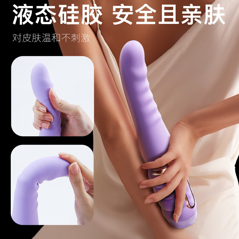 EROCOME adult sex toys vibrator women's special physiological massager self-defense comfort vagina toy penis