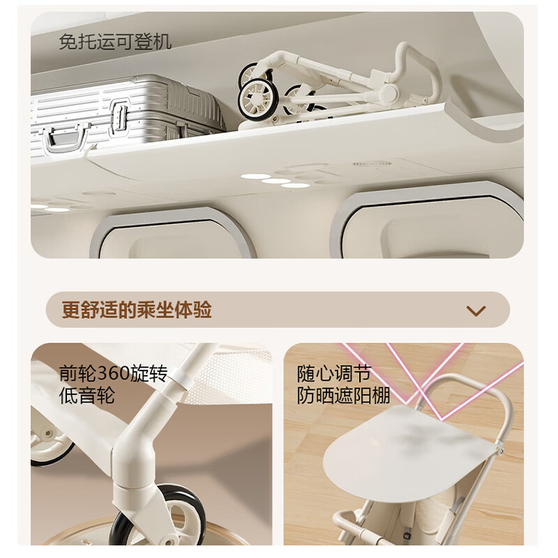 JOT TMM is a lightweight baby stroller that can sit and lie down, a pocket stroller that can board an airplane, a station wagon, and a baby stroller. Xingyao Black is newly upgraded and can sit and lie down.