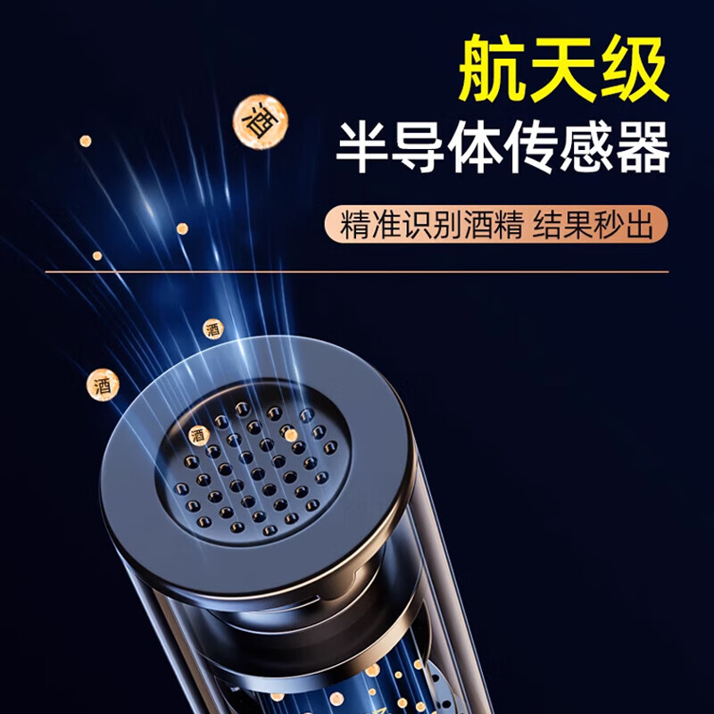 Dimple alcohol tester, traffic police special drunk driving tester, high-precision air-blowing alcohol test instrument, intelligent voice