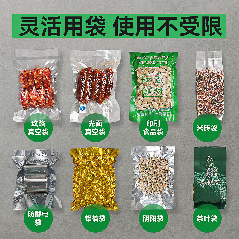 Megis bag-free vacuum sealing machine fully automatic commercial vacuum packaging machine dual-pump high-suction vacuum machine household fresh-keeping machine dry and wet vacuum compression sealing machine 40 sealing 40 sealing + bag-free vacuum bag + air cooling heat dissipation